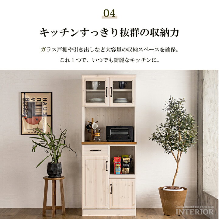 楽天市場】マラソン期間限定クーポン発行中！【送料無料 / 組立・設置 