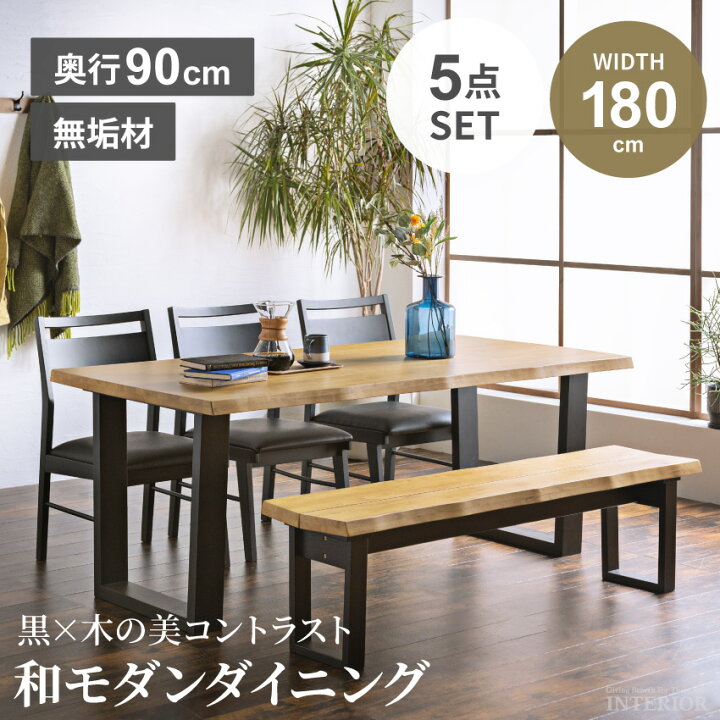 楽天市場】ダイニングテーブルセット ダイニングセット 6人 5点セット 
