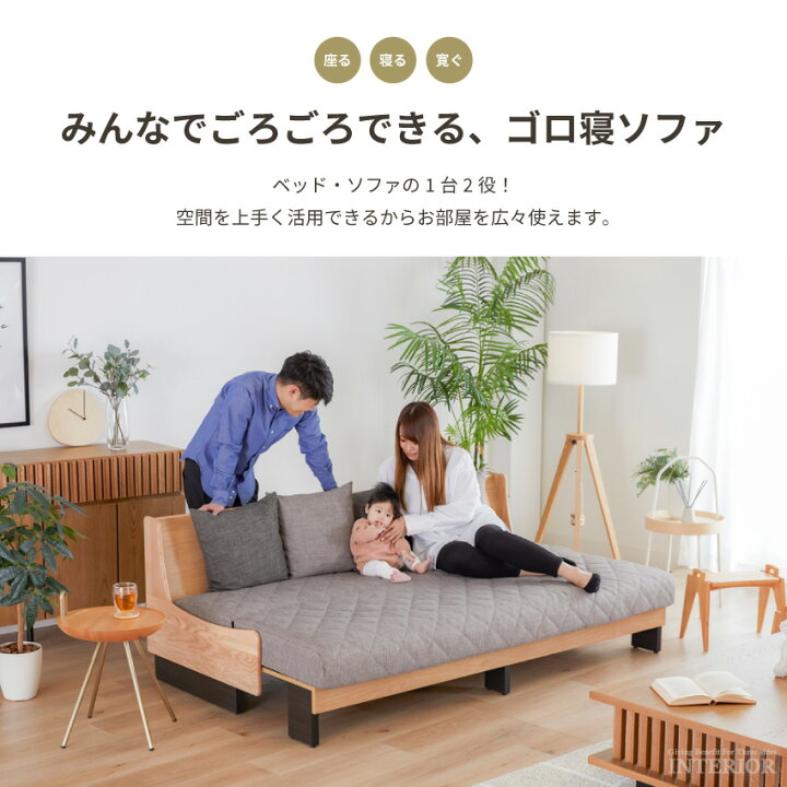 楽天市場】【送料無料 / 組立・設置付】 ソファーベッド 北欧 おしゃれ  