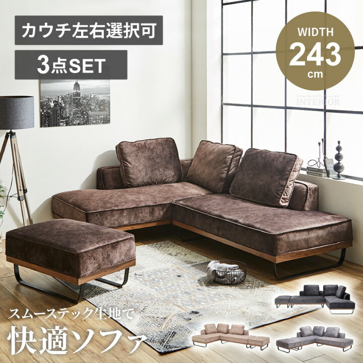 楽天市場】マラソン期間限定クーポン配布！ ソファー ソファ 傷に強い 
