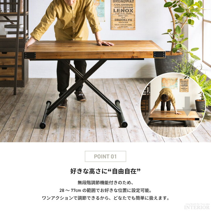楽天市場】テーブル 昇降 リフティングテーブル 昇降テーブル 