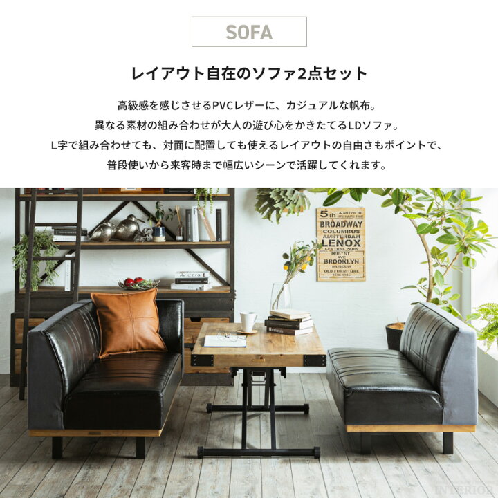 楽天市場】ソファ ソファー l字 セット ダイニング コーナー 北欧 