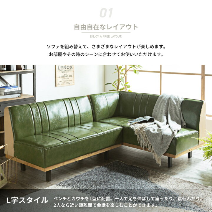 楽天市場】ソファ ソファー l字 セット ダイニング コーナー 北欧 