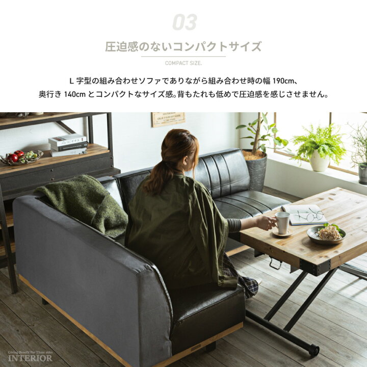 楽天市場】ソファ ソファー l字 セット ダイニング コーナー 北欧 