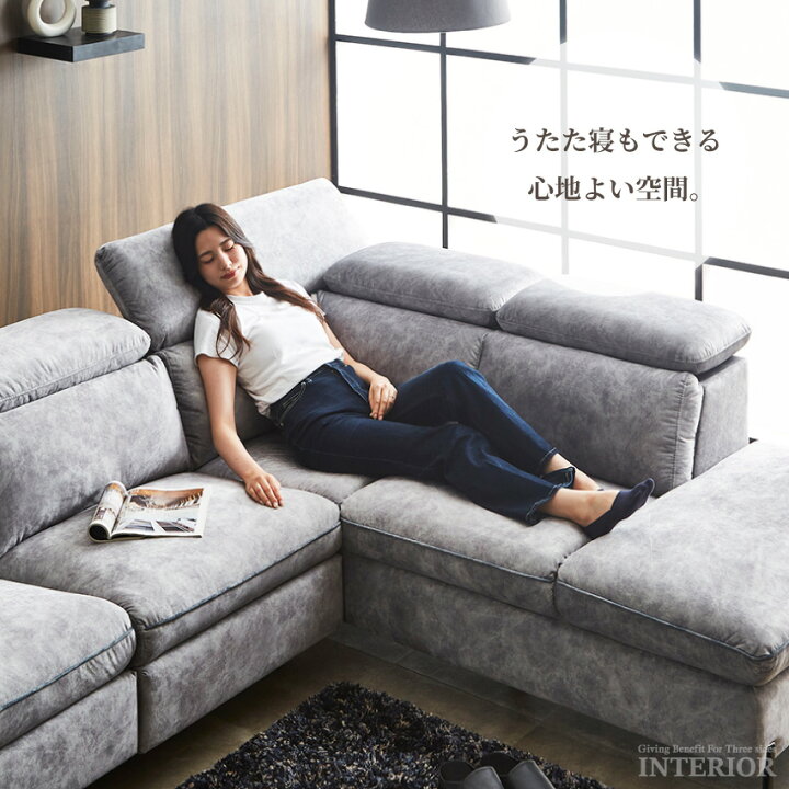 首都圏送無料〜Time&Style50万極上フルフェザーコーナーカウチソファー 