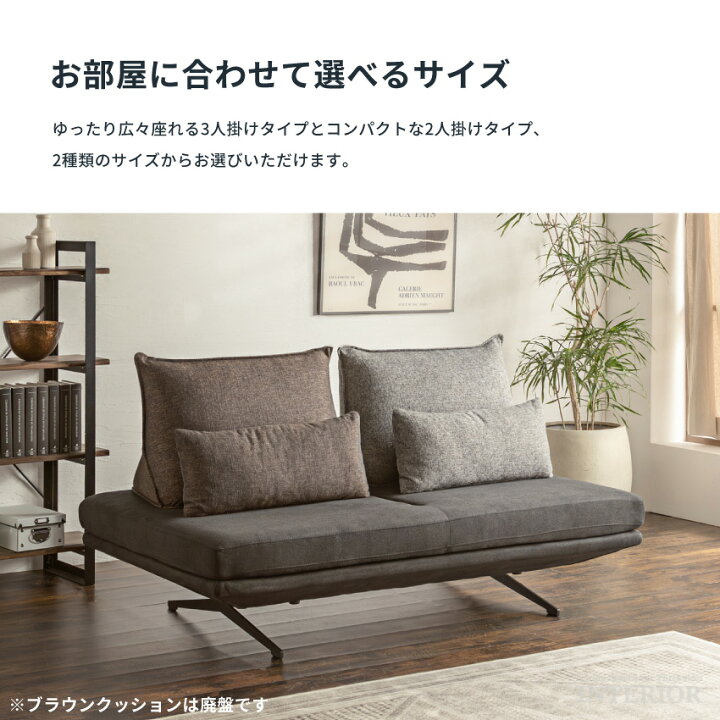 楽天市場】【送料無料 / 組立・設置付 】 アイランドソファ ソファー 3 