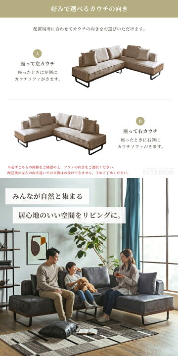 楽天市場】ソファー コーナーソファ 傷に強い ひっかきに強い ペット 