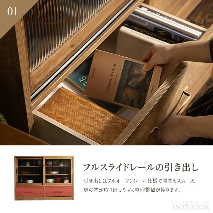 楽天市場】食器棚 ロータイプ 完成品 120 キャビネット 収納家具 木製 