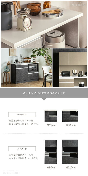 楽天市場】マラソン期間クーポン配布中！ 食器棚 ロータイプ キッチン 