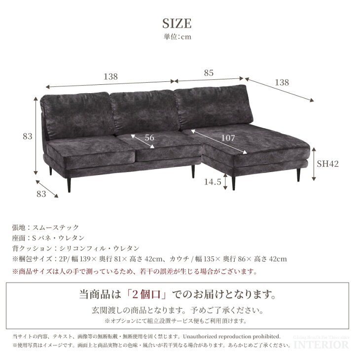 楽天市場】ソファー カウチソファ 肘なしソファ 傷に強い 爪の傷に強い 