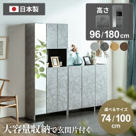 マラソン期間限定クーポン配布！ シューズボックス 大容量 完成品 シューズラック 下駄箱 靴棚 シンプル …