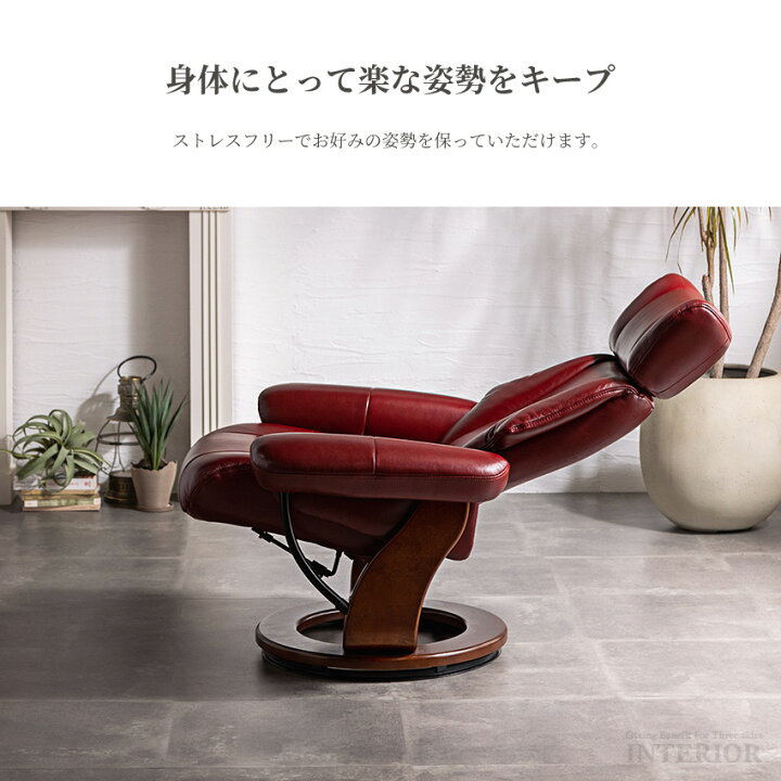 楽天市場】【送料無料】 リクライニングチェア 一人用 パーソナル  