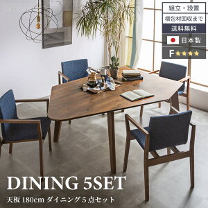 }\ԌN[|sI _CjOZbg 4l Y _CjOe[uZbg 5_Zbg 4l| {  _CjOe[u 180 cm 180cm _CjO e[uZbg `