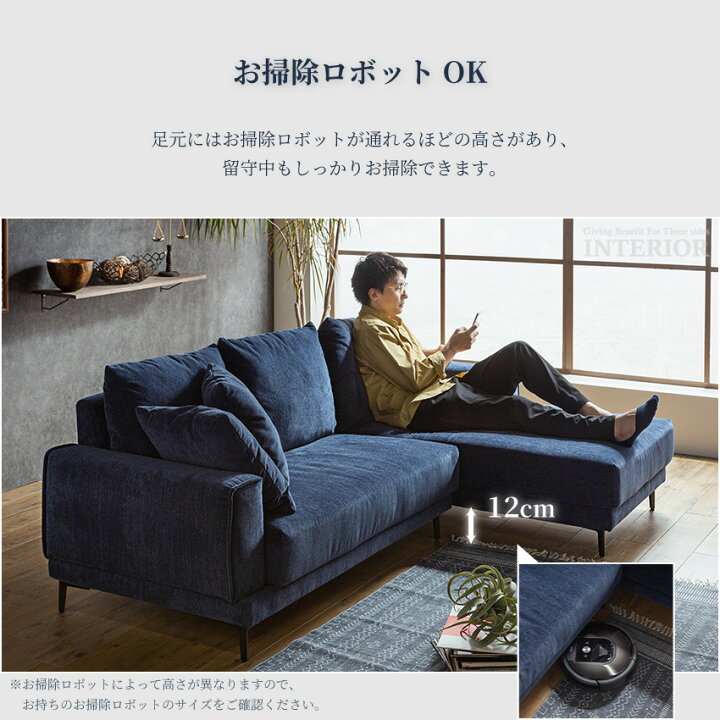 楽天市場】ソファー カウチソファ l字 カウチ ソファ ファブリック 