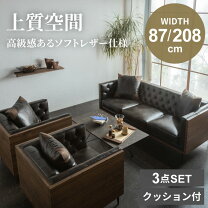 高級本革応接セット ソファセット＋テーブル コンディション良好品❗️