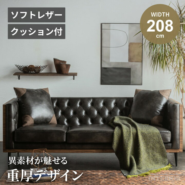 楽天市場】【送料無料 / 組立・設置付】 ソファ ソファー 3人掛け 