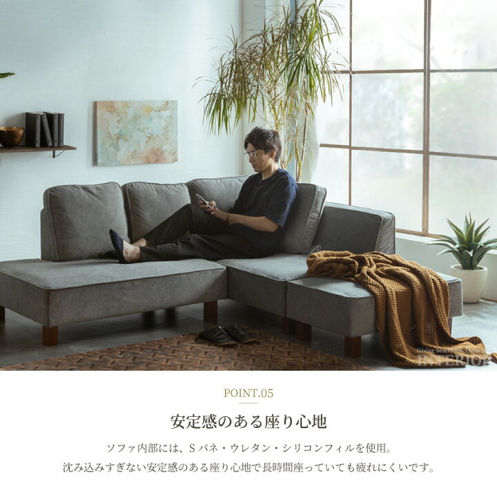 楽天市場】【送料無料 / 組立・設置付】 コーナーソファ コンパクト 