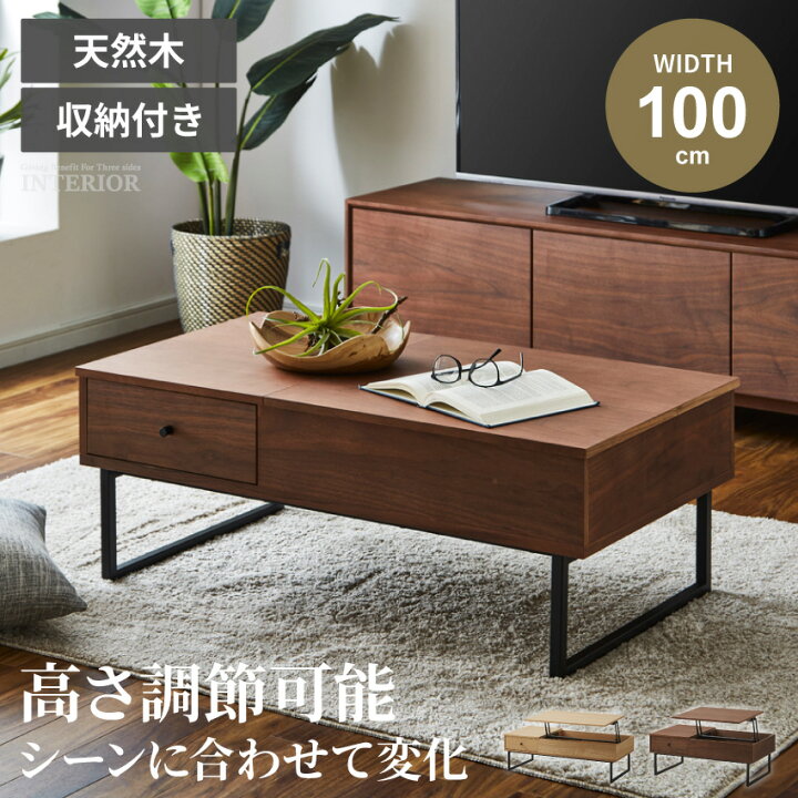 楽天市場】マラソン期間限定クーポン発行中！【送料無料】 テーブル 