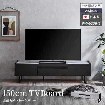 楽天市場】【有料オプション】 テレビ台引き取りサービス 3辺の合計 