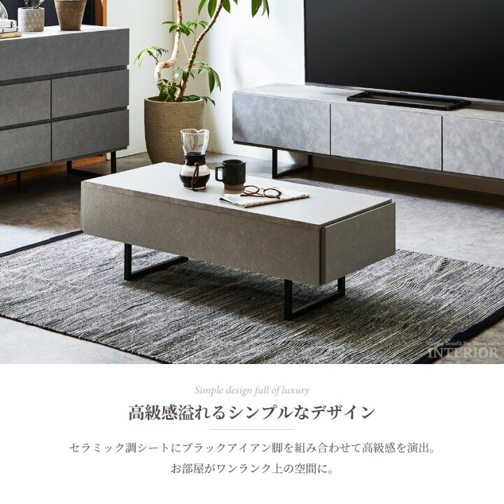 楽天市場】テーブル ローテーブル センターテーブル 国産 105 105幅 