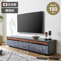 楽天市場】volta テレビボードの通販