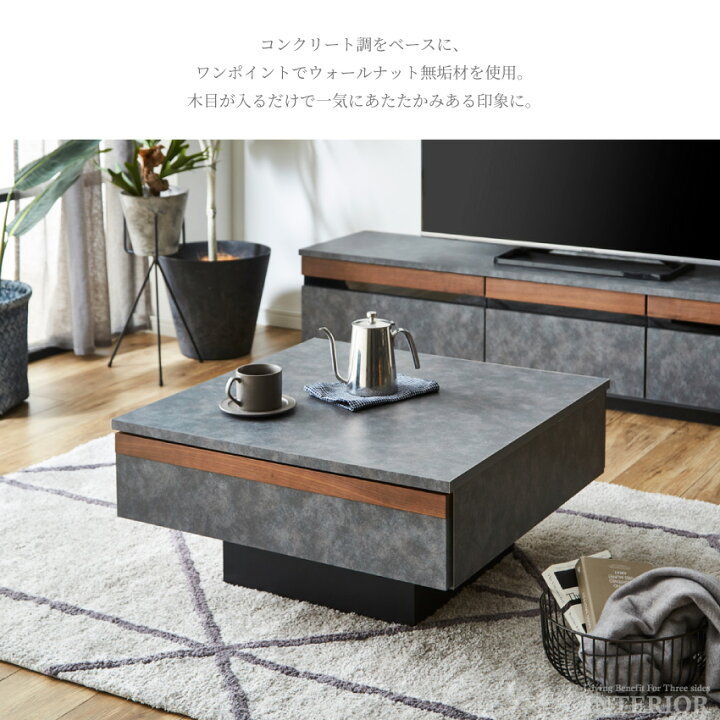 楽天市場】テーブル ローテーブル センターテーブル 国産 75角 