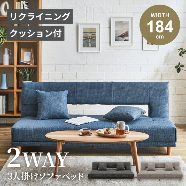 売ります 収納付きソファベッド カウチ ファブリック ブルー