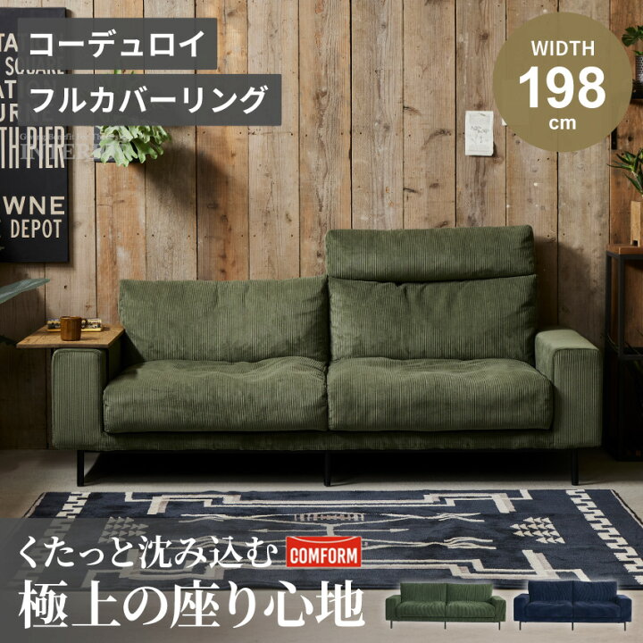 楽天市場】マラソン期間限定クーポン配布！ ソファー 関家具 プルート 