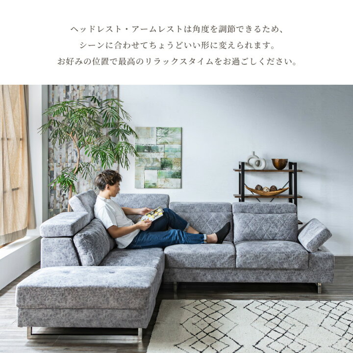 楽天市場】ソファー コーナーソファ カウチソファ ソファー l字 カウチ 