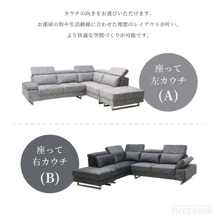 楽天市場】ソファー コーナーソファ カウチソファ ソファー l字 カウチ 