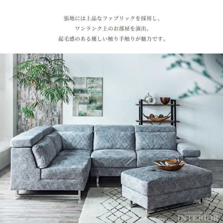 楽天市場】ソファー コーナーソファ カウチソファ ソファー l字 カウチ 
