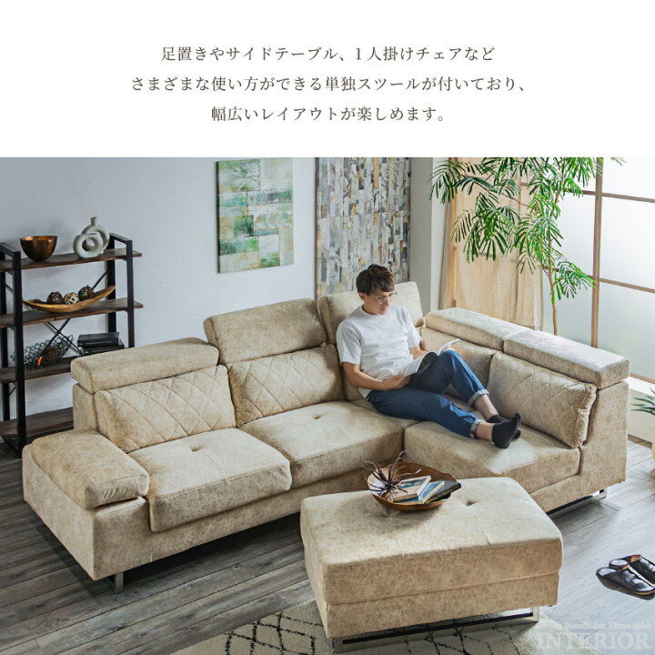 楽天市場】ソファー コーナーソファ カウチソファ ソファー l字 カウチ 