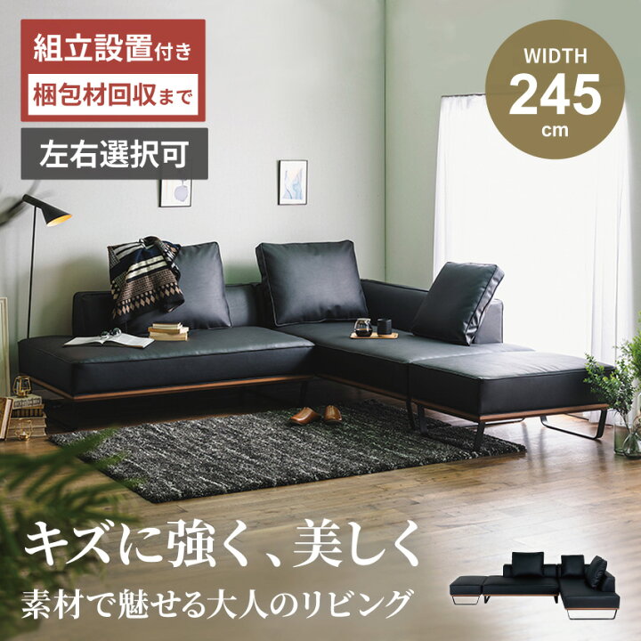 JF00638 コーナーソファ SPIGA+