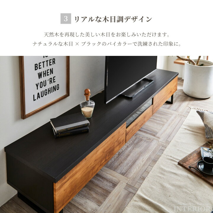 楽天市場】テレビ台 180 おしゃれ ブルックリン ヴィンテージ 木目調 