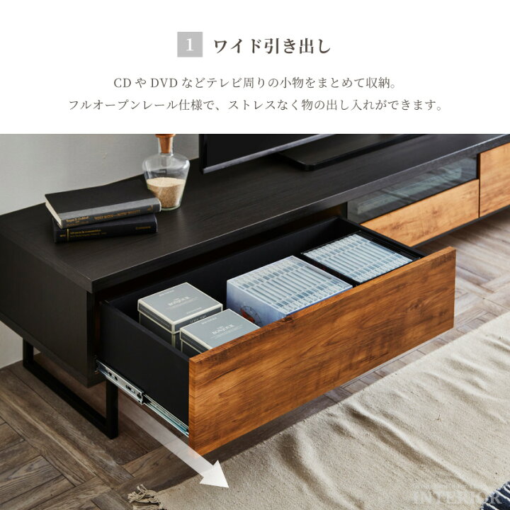 楽天市場】テレビ台 180 おしゃれ ブルックリン ヴィンテージ 木目調 