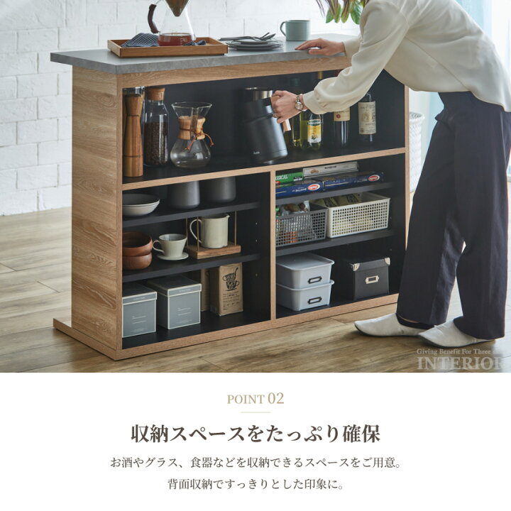 楽天市場】バーカウンター キッチンカウンター カウンター 2点セット 