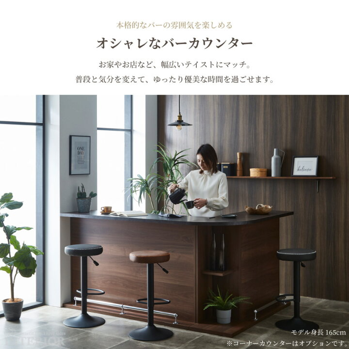 楽天市場】バーカウンター キッチンカウンター カウンター 2点セット 