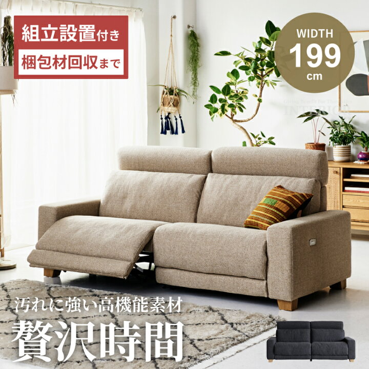 楽天市場】関家具 ソファー ソファ 3人掛け ハーデス 北欧 おしゃれ 3 
