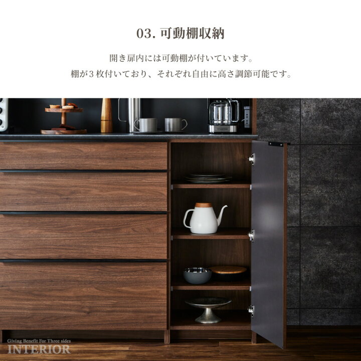 ジモティ来店特価!!! 食器棚 コガクラフト オープンムーア 150cm J-428