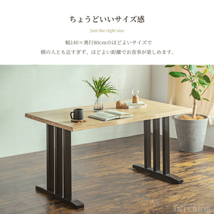 大特価 W120サイズ 無垢材使用 アンティーク調 ダイニングテーブル 近 