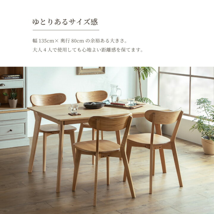 楽天市場】マラソン期間限定クーポン配布！ ダイニングテーブルセット 