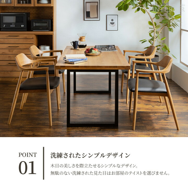 新品同様】北欧デザイン ダイニングチェア 2個セット 無垢材 