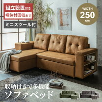 楽天市場】収納 スツール（ソファ・ソファベッド｜インテリア・寝具 