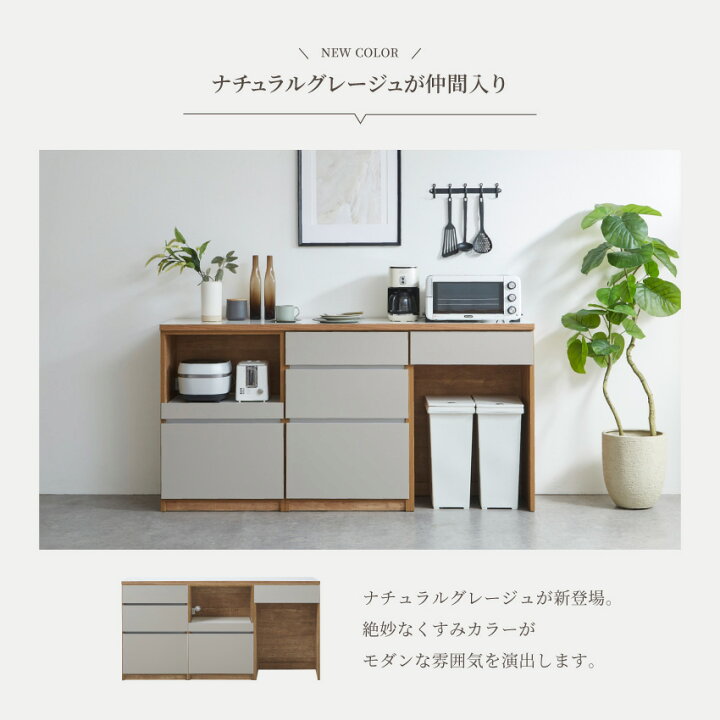 楽天市場】キッチンカウンター 180 国産 日本製 入れ替え可能 食器棚 