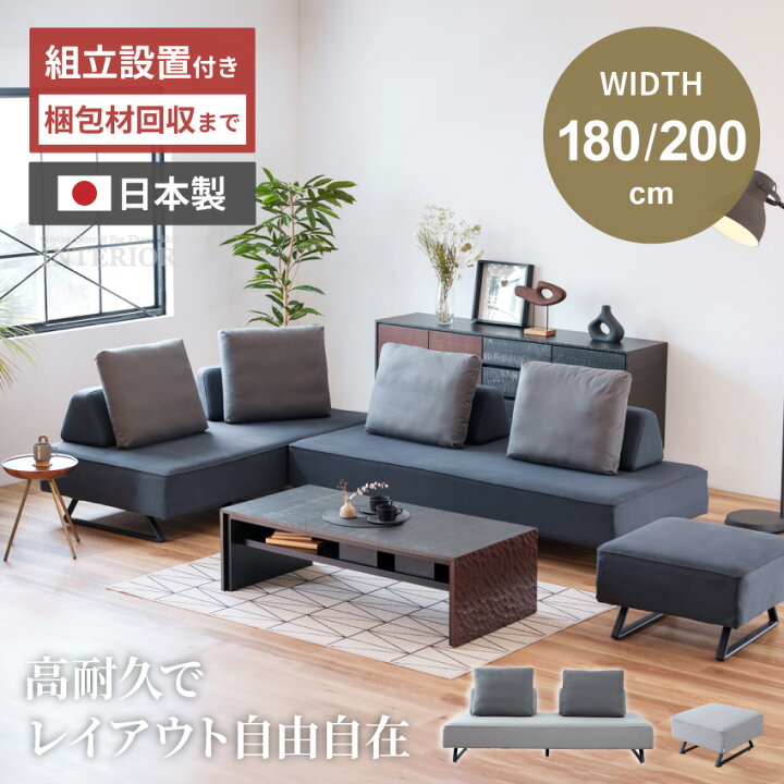 楽天市場】ソファー ソファ ソファセット 3人掛け アイランドソファ 3 