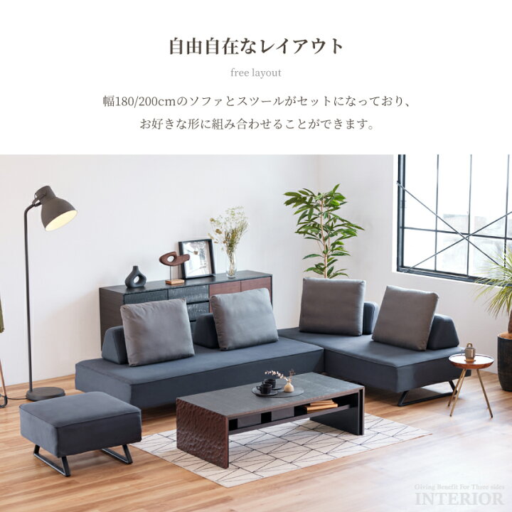 楽天市場】ソファー ソファ ソファセット 3人掛け アイランドソファ 3  