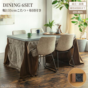  Zbg e[u nC^Cv R^c _CjOZbg 6_Zbg _CjO zc 135cm 6_Zbg Zbg q[^[ 茳Rg[[ x y/g