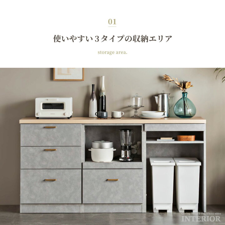 11/25処分】食器棚 キッチンカウンター