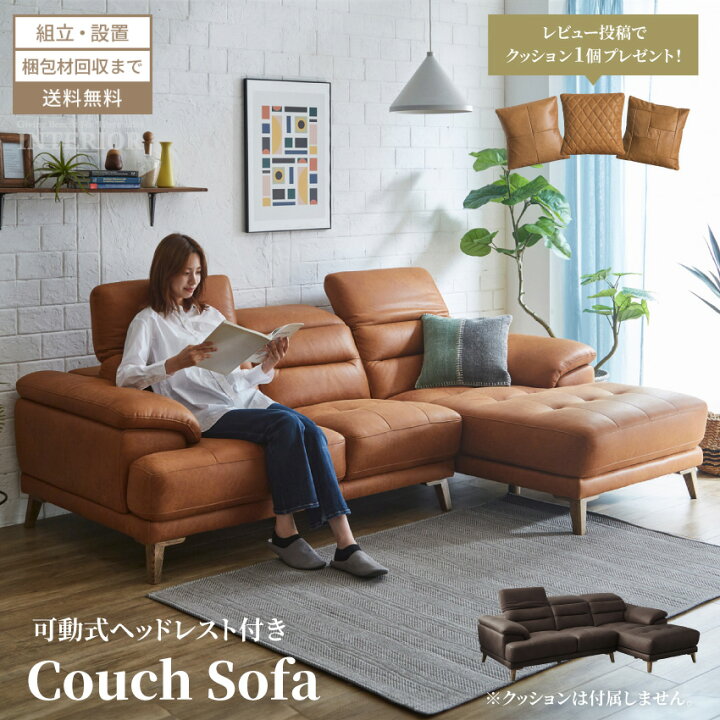 楽天市場】カウチソファ ソファー カウチソファー コーナーソファー l 