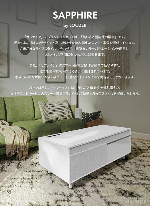 楽天市場】【送料無料】センターテーブル テーブル スマートテーブル 